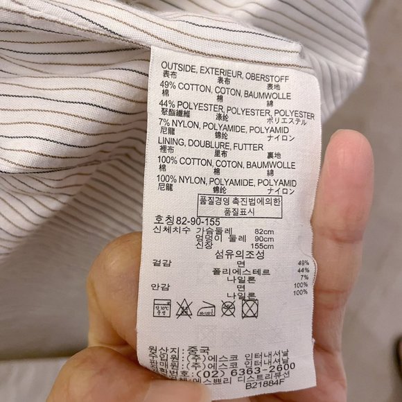 Vintage Esprit Trench Coat, cream colour, XS, super slim look! - Picture 7 of 7